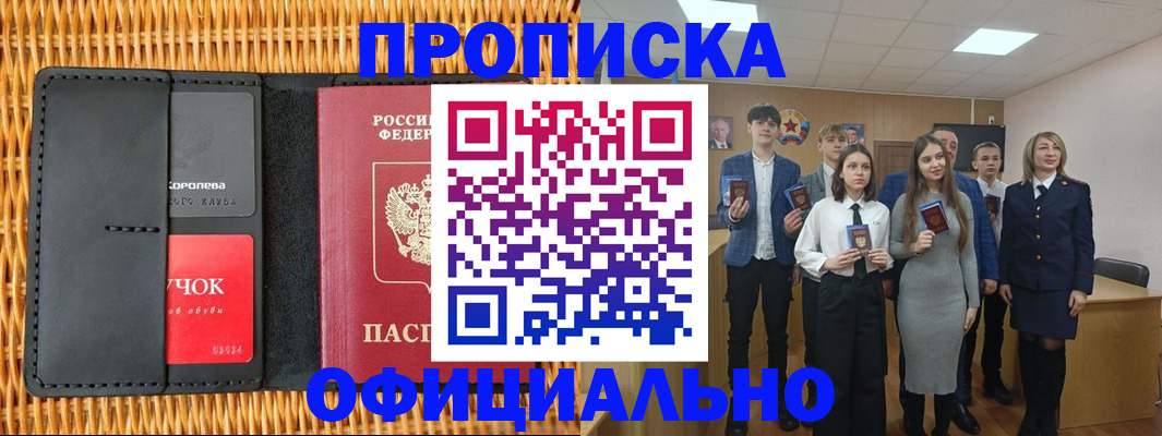 регистрация для дет. сада в Ковылкино