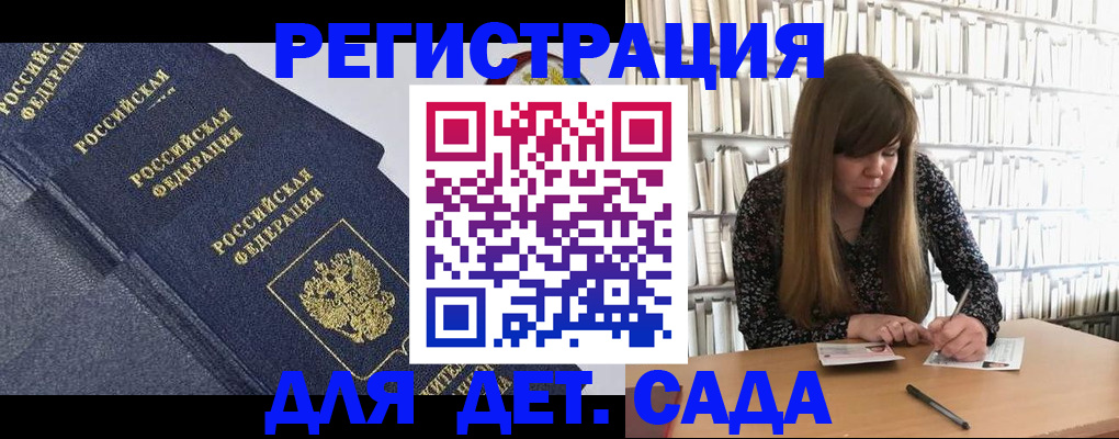 временная регистрация собственник в Ковылкино